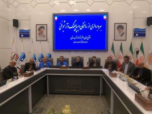 بهرهبرداری از مرکز دیسپاچینگ آب مازندران؛ گامی راهبردی در مدیریت هوشمند سیلاب و ارتقای تابآوری زیرساختها
