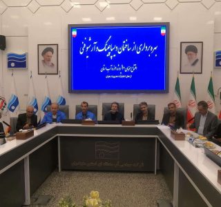 بهره‌برداری از مرکز دیسپاچینگ آب مازندران؛ گامی راهبردی در مدیریت هوشمند سیلاب و ارتقای تاب‌آوری زیرساخت‌ها